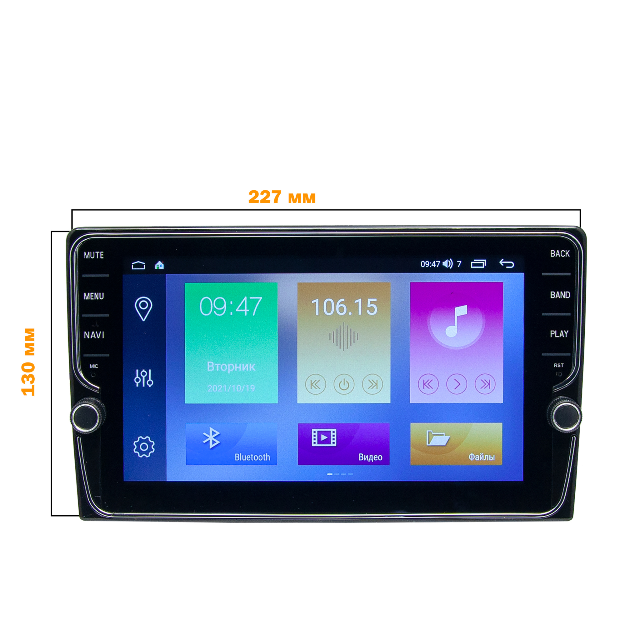 Штатная магнитола 8 дюймов для SsangYong Actyon 2014-2016 LeTrun 3184-5013  (крутилки) IN Android 11